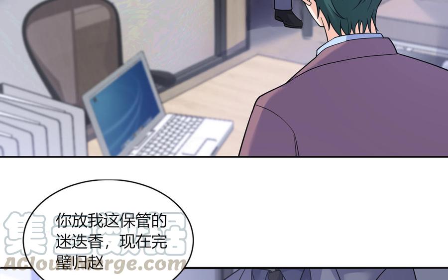 非典型性暗恋韩漫全集-第180话 别勉强了无删减无遮挡章节图片 
