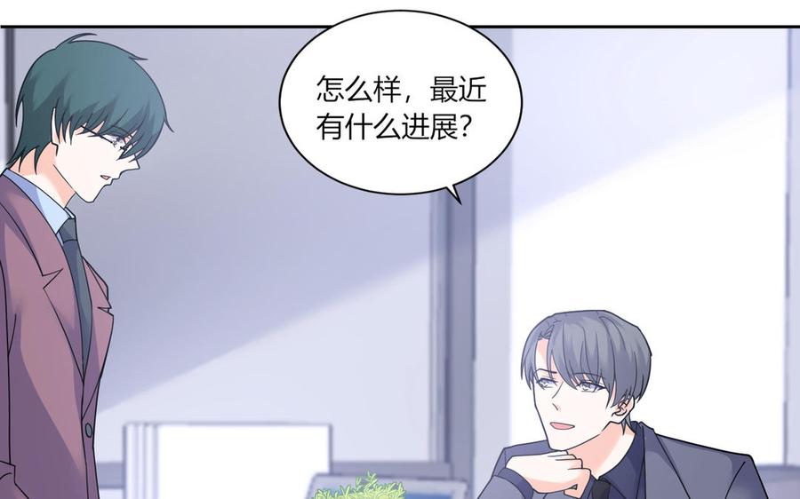 非典型性暗恋韩漫全集-第180话 别勉强了无删减无遮挡章节图片 