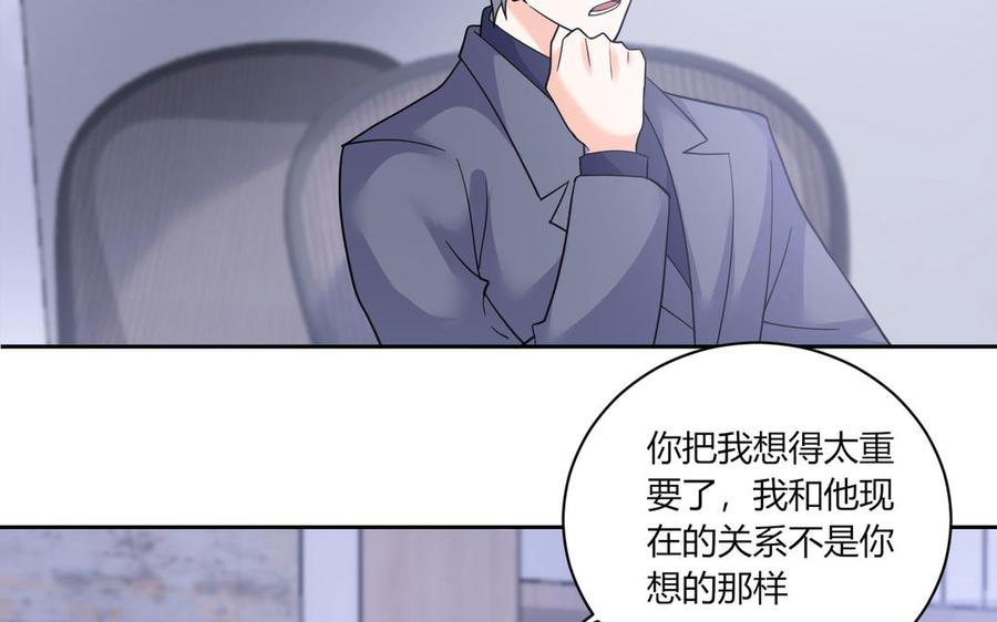 非典型性暗恋韩漫全集-第180话 别勉强了无删减无遮挡章节图片 