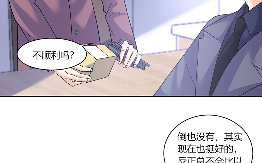 非典型性暗恋韩漫全集-第180话 别勉强了无删减无遮挡章节图片 