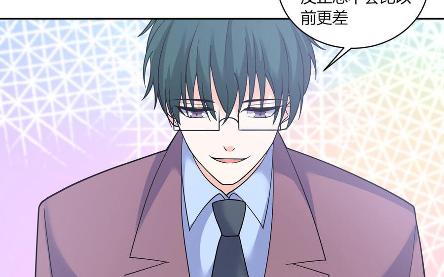 非典型性暗恋韩漫全集-第180话 别勉强了无删减无遮挡章节图片 