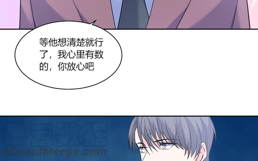 非典型性暗恋韩漫全集-第180话 别勉强了无删减无遮挡章节图片 