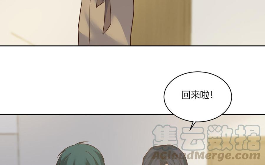 非典型性暗恋韩漫全集-第180话 别勉强了无删减无遮挡章节图片 