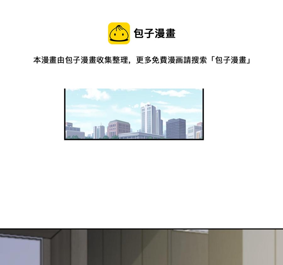 非典型性暗恋韩漫全集-第180话 别勉强了无删减无遮挡章节图片 