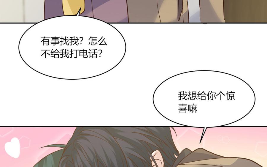非典型性暗恋韩漫全集-第180话 别勉强了无删减无遮挡章节图片 