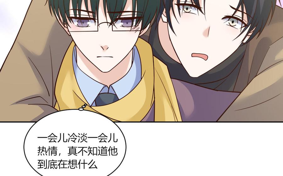 非典型性暗恋韩漫全集-第180话 别勉强了无删减无遮挡章节图片 