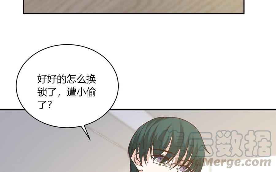 非典型性暗恋韩漫全集-第180话 别勉强了无删减无遮挡章节图片 