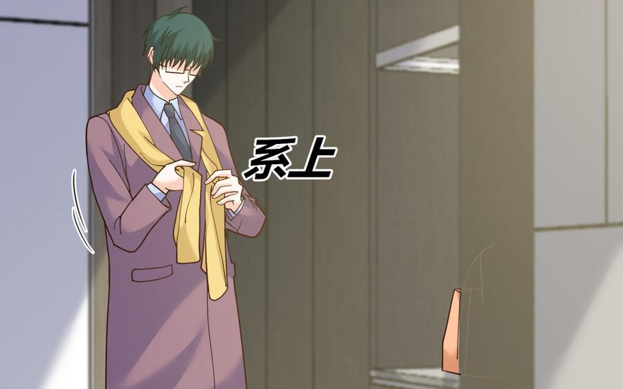 非典型性暗恋韩漫全集-第180话 别勉强了无删减无遮挡章节图片 