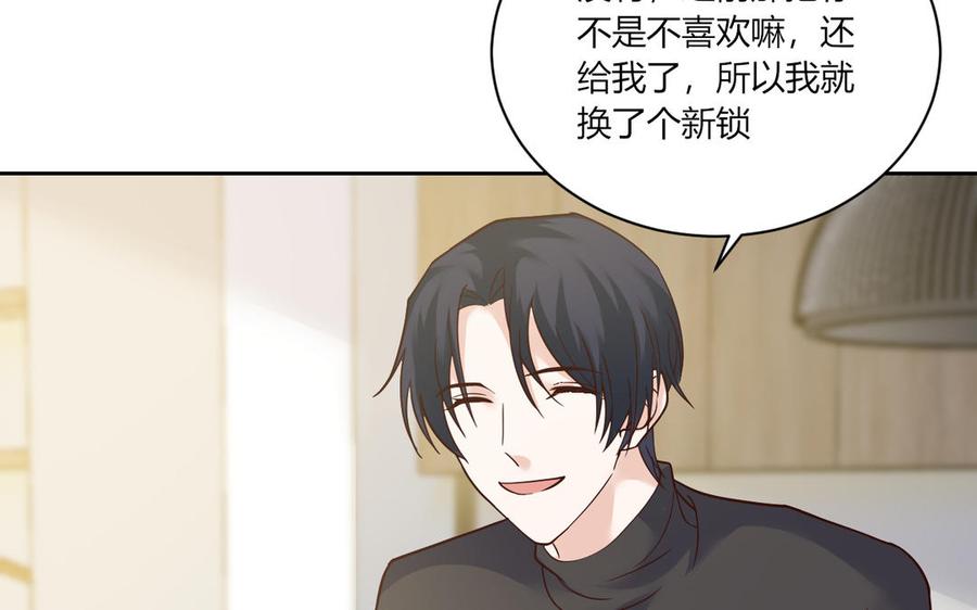 非典型性暗恋韩漫全集-第180话 别勉强了无删减无遮挡章节图片 