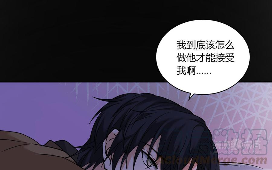 非典型性暗恋韩漫全集-第180话 别勉强了无删减无遮挡章节图片 