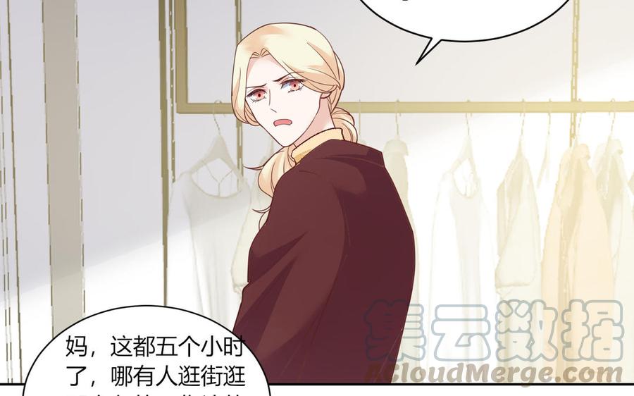 非典型性暗恋韩漫全集-第181话 偶遇无删减无遮挡章节图片 