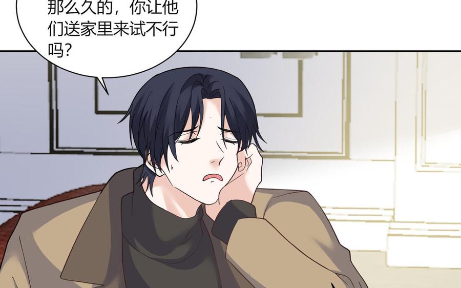 非典型性暗恋韩漫全集-第181话 偶遇无删减无遮挡章节图片 