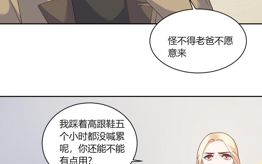 非典型性暗恋韩漫全集-第181话 偶遇无删减无遮挡章节图片 