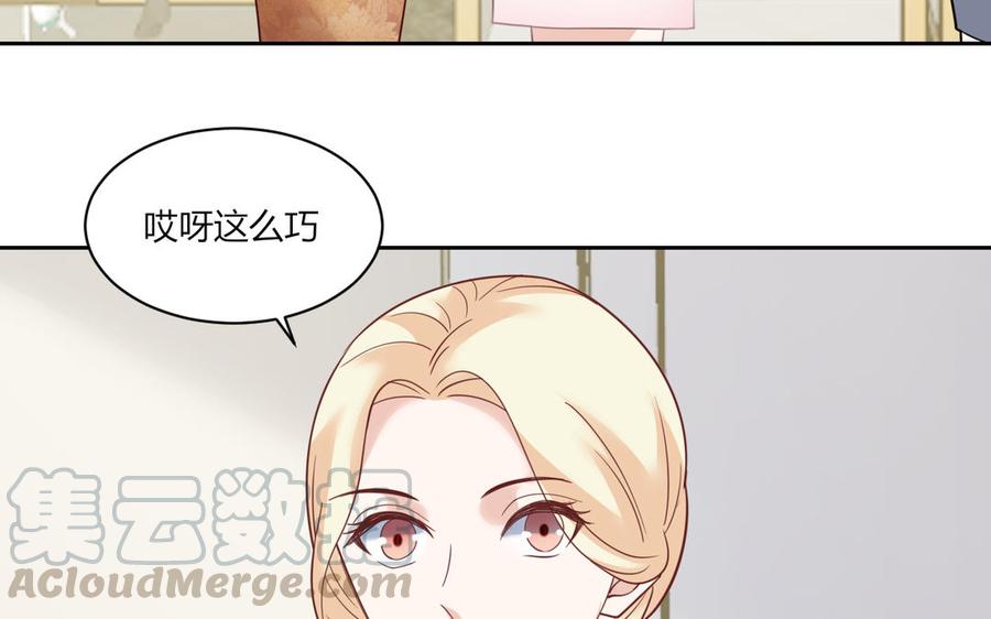 非典型性暗恋韩漫全集-第181话 偶遇无删减无遮挡章节图片 