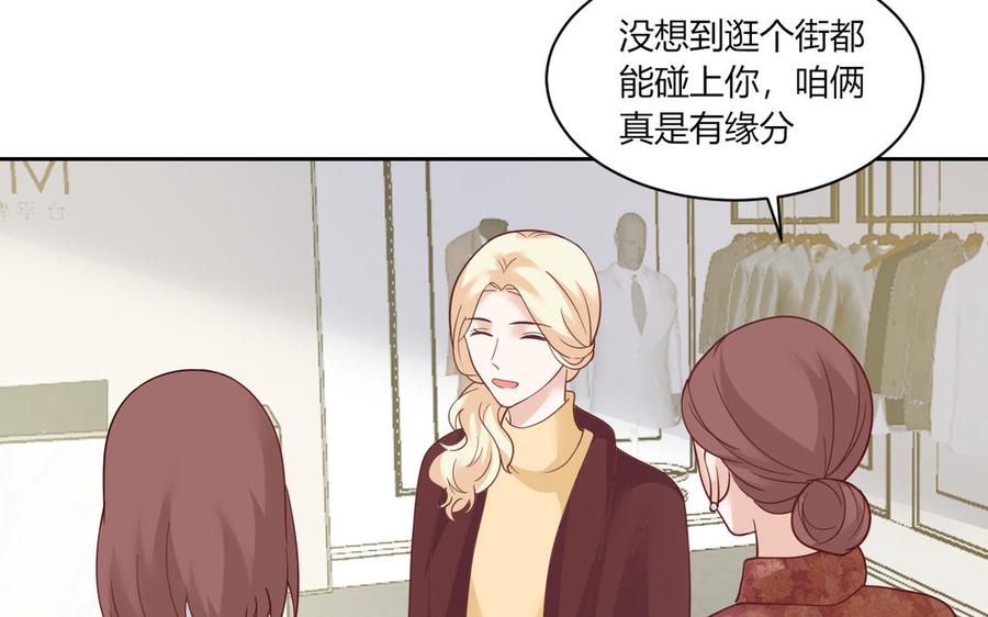 非典型性暗恋韩漫全集-第181话 偶遇无删减无遮挡章节图片 