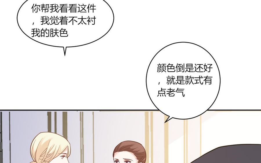 非典型性暗恋韩漫全集-第181话 偶遇无删减无遮挡章节图片 