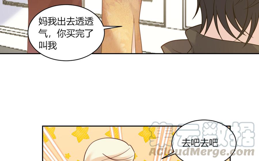 非典型性暗恋韩漫全集-第181话 偶遇无删减无遮挡章节图片 