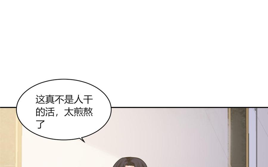 非典型性暗恋韩漫全集-第181话 偶遇无删减无遮挡章节图片 