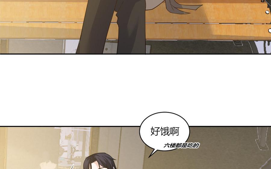 非典型性暗恋韩漫全集-第181话 偶遇无删减无遮挡章节图片 