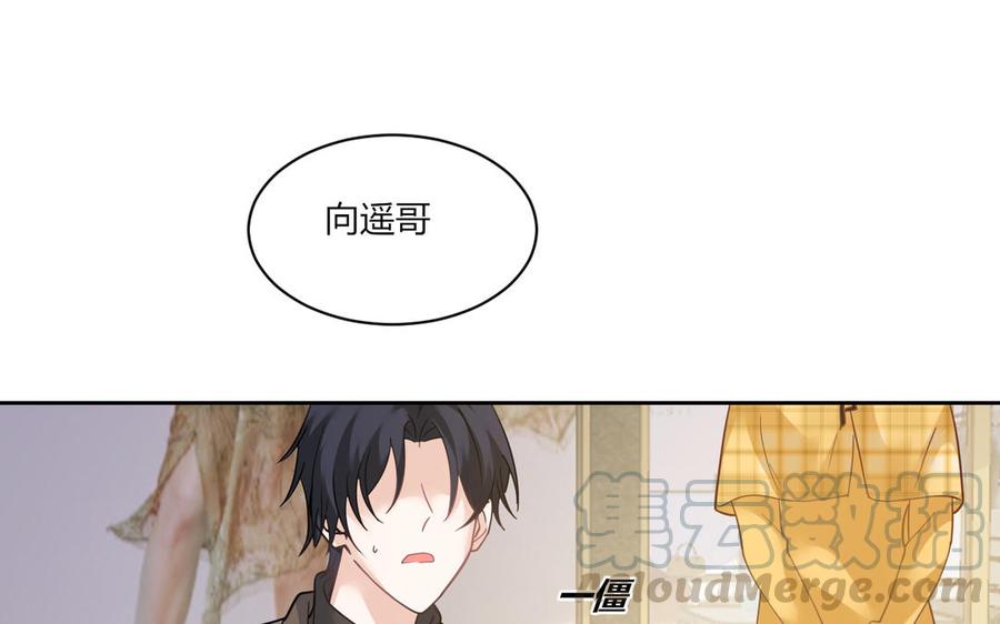 非典型性暗恋韩漫全集-第181话 偶遇无删减无遮挡章节图片 