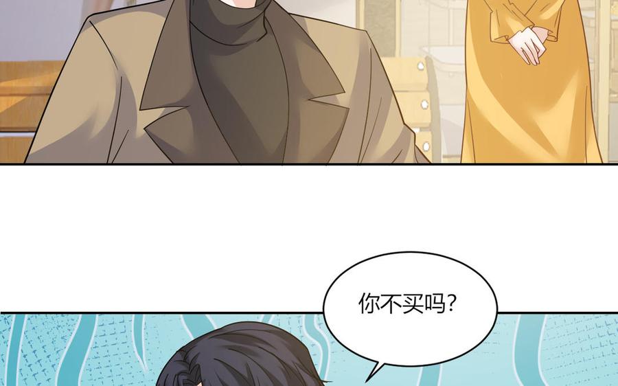 非典型性暗恋韩漫全集-第181话 偶遇无删减无遮挡章节图片 