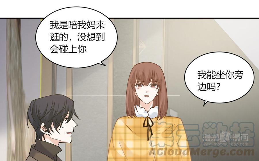 非典型性暗恋韩漫全集-第181话 偶遇无删减无遮挡章节图片 