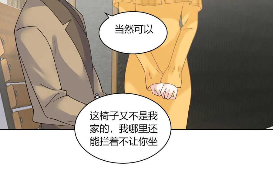 非典型性暗恋韩漫全集-第181话 偶遇无删减无遮挡章节图片 