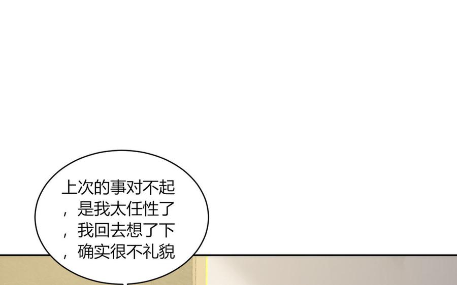 非典型性暗恋韩漫全集-第181话 偶遇无删减无遮挡章节图片 