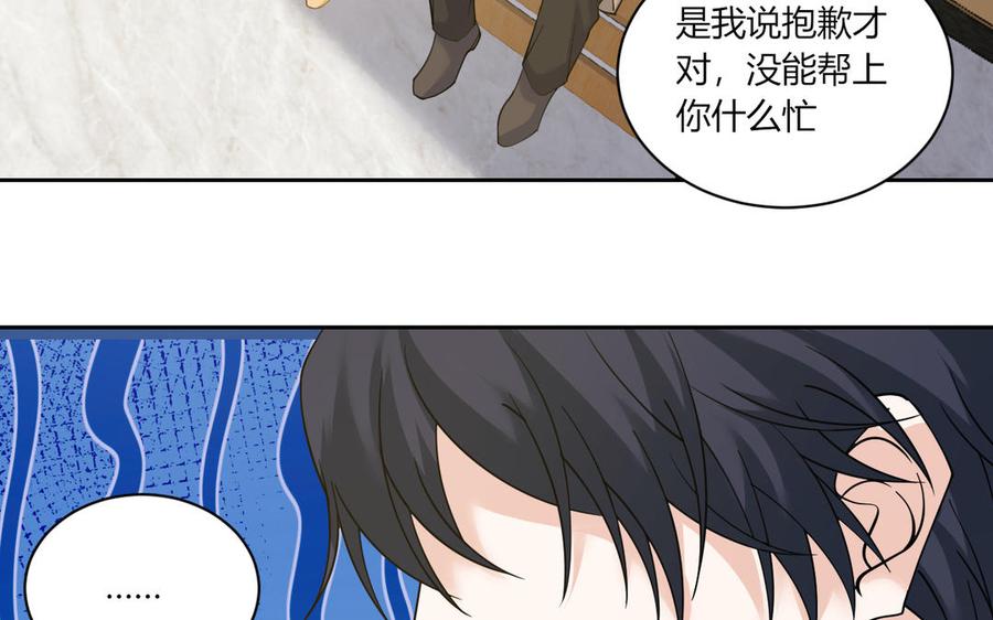 非典型性暗恋韩漫全集-第181话 偶遇无删减无遮挡章节图片 