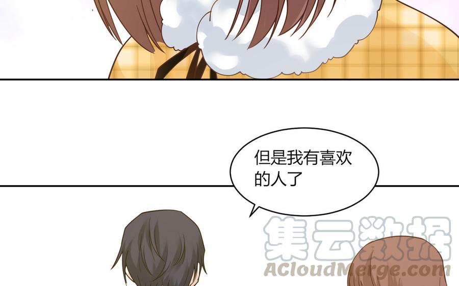 非典型性暗恋韩漫全集-第181话 偶遇无删减无遮挡章节图片 