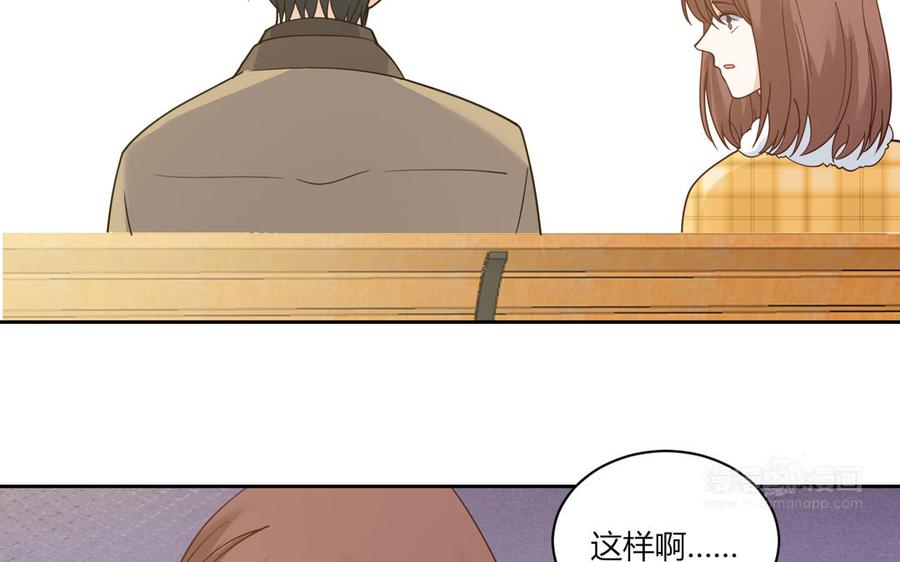 非典型性暗恋韩漫全集-第181话 偶遇无删减无遮挡章节图片 