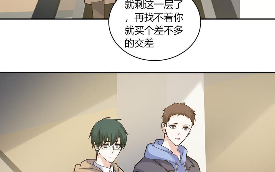 非典型性暗恋韩漫全集-第181话 偶遇无删减无遮挡章节图片 
