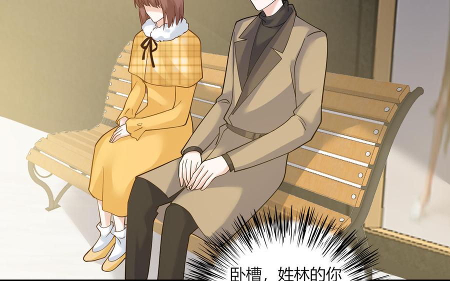 非典型性暗恋韩漫全集-第181话 偶遇无删减无遮挡章节图片 