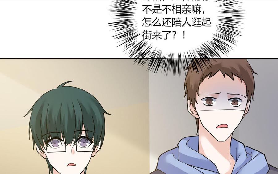 非典型性暗恋韩漫全集-第181话 偶遇无删减无遮挡章节图片 
