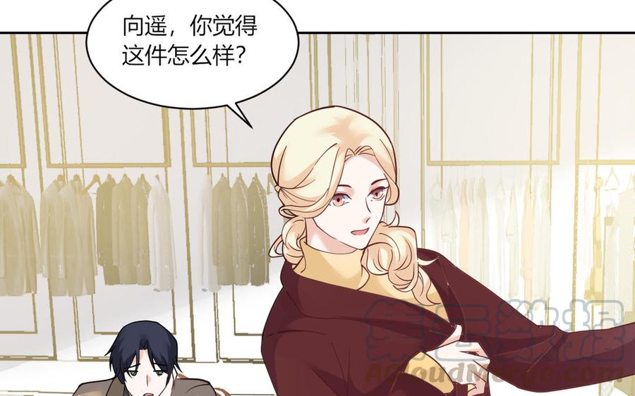 非典型性暗恋韩漫全集-第181话 偶遇无删减无遮挡章节图片 