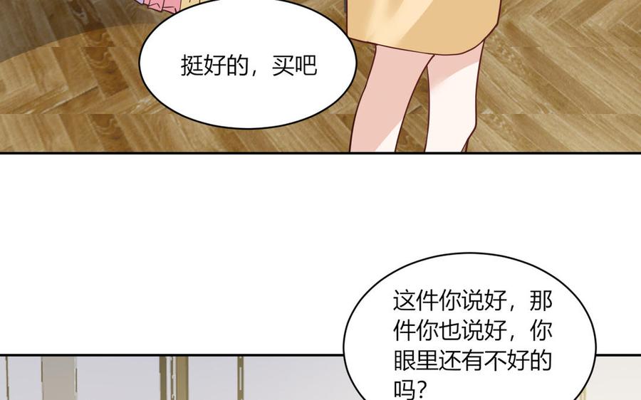 非典型性暗恋韩漫全集-第181话 偶遇无删减无遮挡章节图片 
