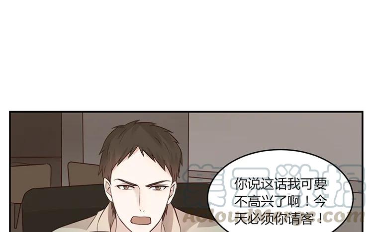 非典型性暗恋韩漫全集-第22话 我们只不过是“朋友”无删减无遮挡章节图片 