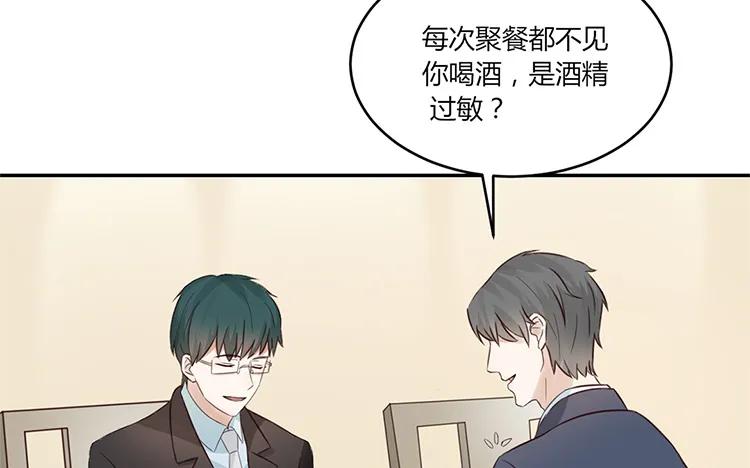 非典型性暗恋韩漫全集-第22话 我们只不过是“朋友”无删减无遮挡章节图片 