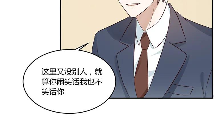 非典型性暗恋韩漫全集-第22话 我们只不过是“朋友”无删减无遮挡章节图片 