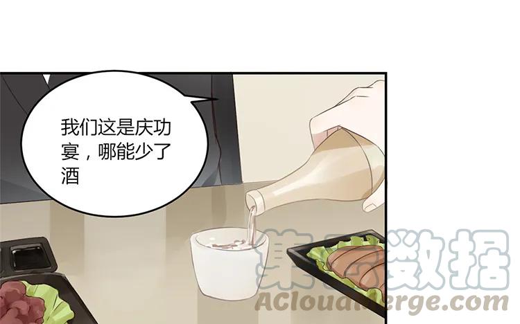 非典型性暗恋韩漫全集-第22话 我们只不过是“朋友”无删减无遮挡章节图片 