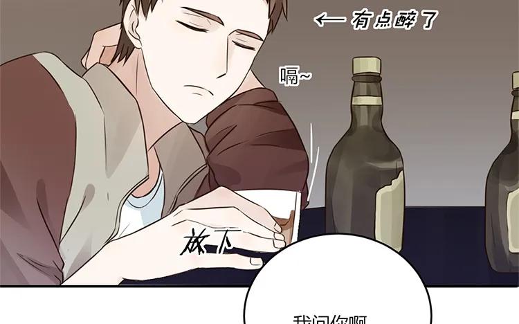非典型性暗恋韩漫全集-第22话 我们只不过是“朋友”无删减无遮挡章节图片 