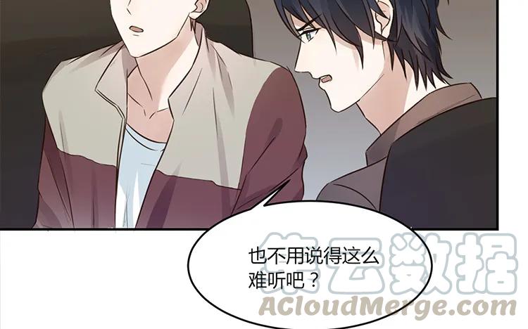 非典型性暗恋韩漫全集-第22话 我们只不过是“朋友”无删减无遮挡章节图片 