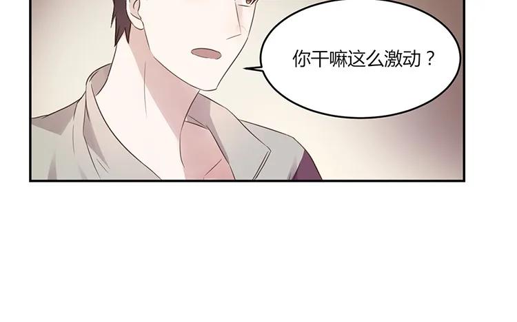 非典型性暗恋韩漫全集-第22话 我们只不过是“朋友”无删减无遮挡章节图片 