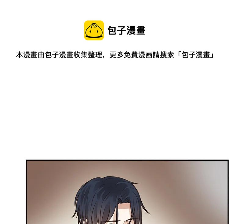 非典型性暗恋韩漫全集-第22话 我们只不过是“朋友”无删减无遮挡章节图片 