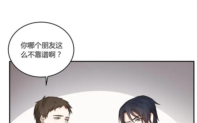 非典型性暗恋韩漫全集-第22话 我们只不过是“朋友”无删减无遮挡章节图片 