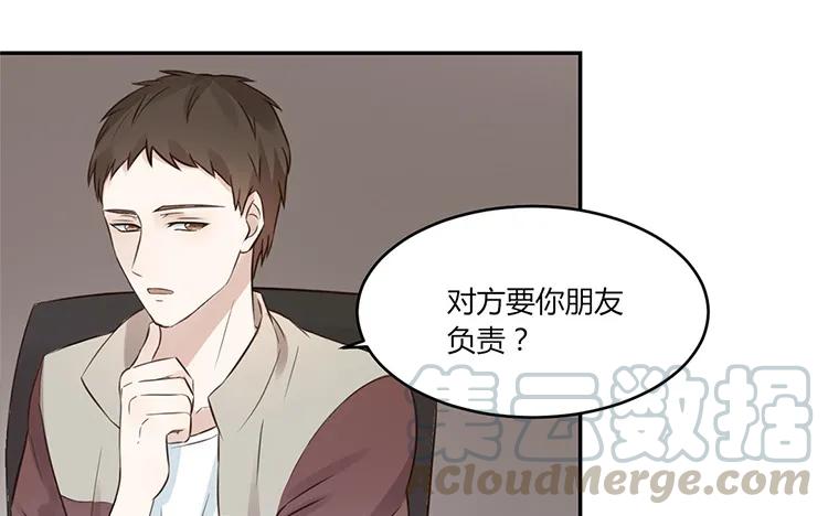 非典型性暗恋韩漫全集-第22话 我们只不过是“朋友”无删减无遮挡章节图片 