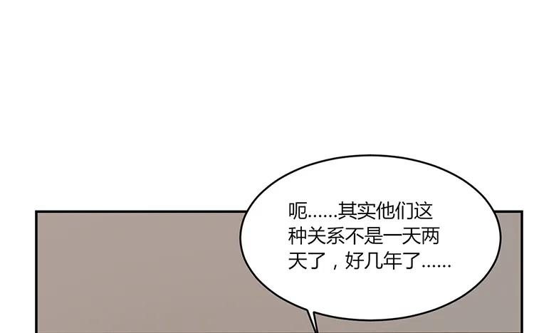 非典型性暗恋韩漫全集-第22话 我们只不过是“朋友”无删减无遮挡章节图片 