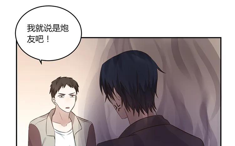 非典型性暗恋韩漫全集-第22话 我们只不过是“朋友”无删减无遮挡章节图片 