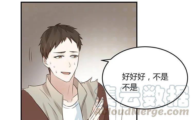 非典型性暗恋韩漫全集-第22话 我们只不过是“朋友”无删减无遮挡章节图片 