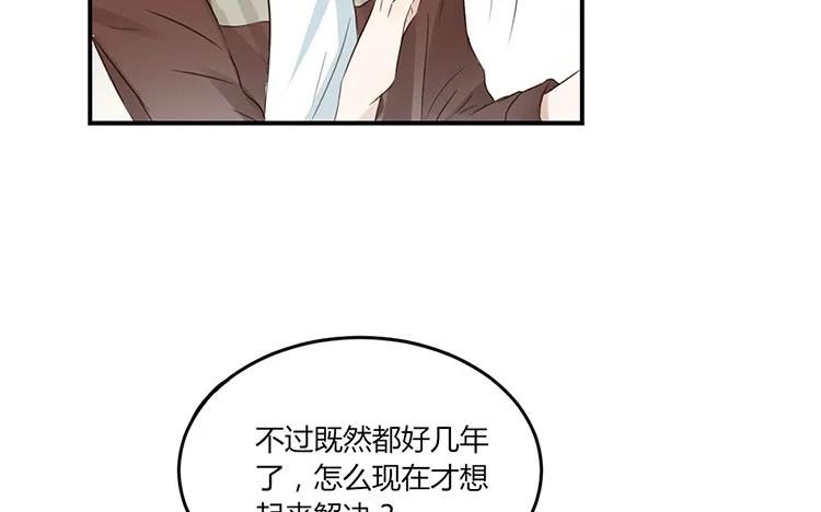 非典型性暗恋韩漫全集-第22话 我们只不过是“朋友”无删减无遮挡章节图片 